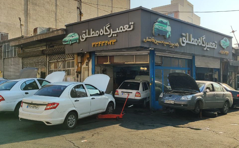مغازه مطلق یدک