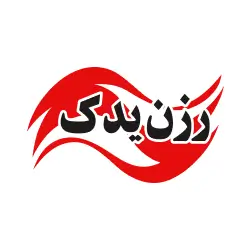 رزن یدک